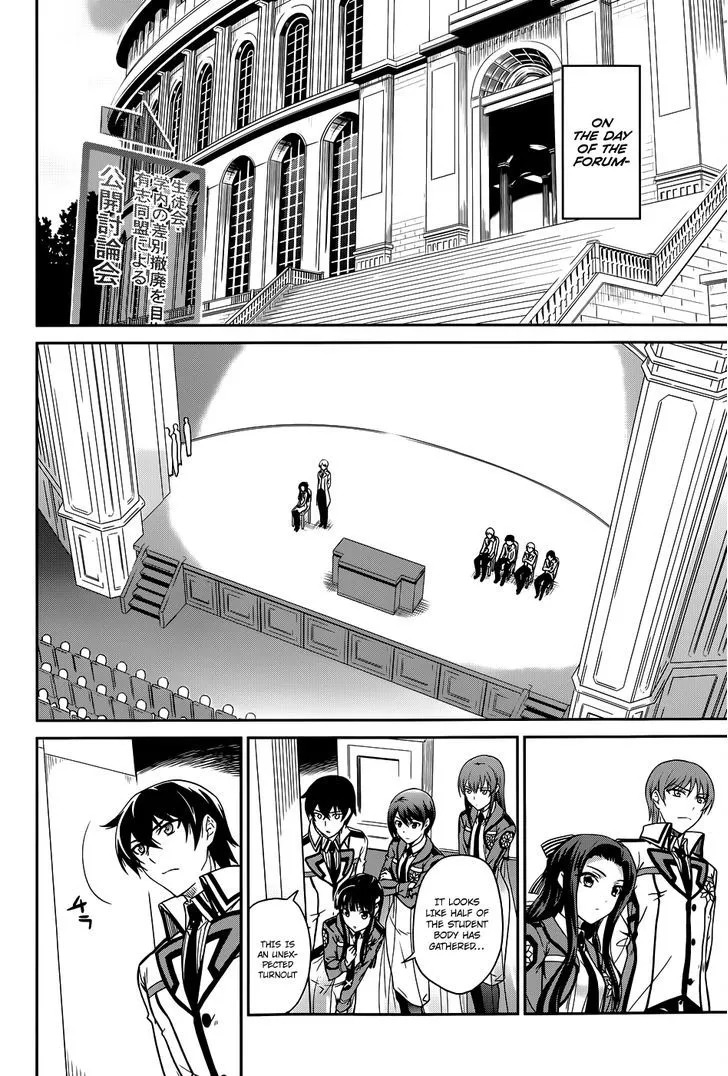 Mahouka Koukou No Rettousei - Page 14