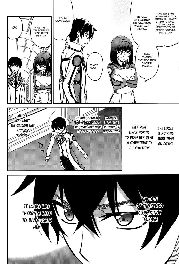 Mahouka Koukou No Rettousei - Page 6