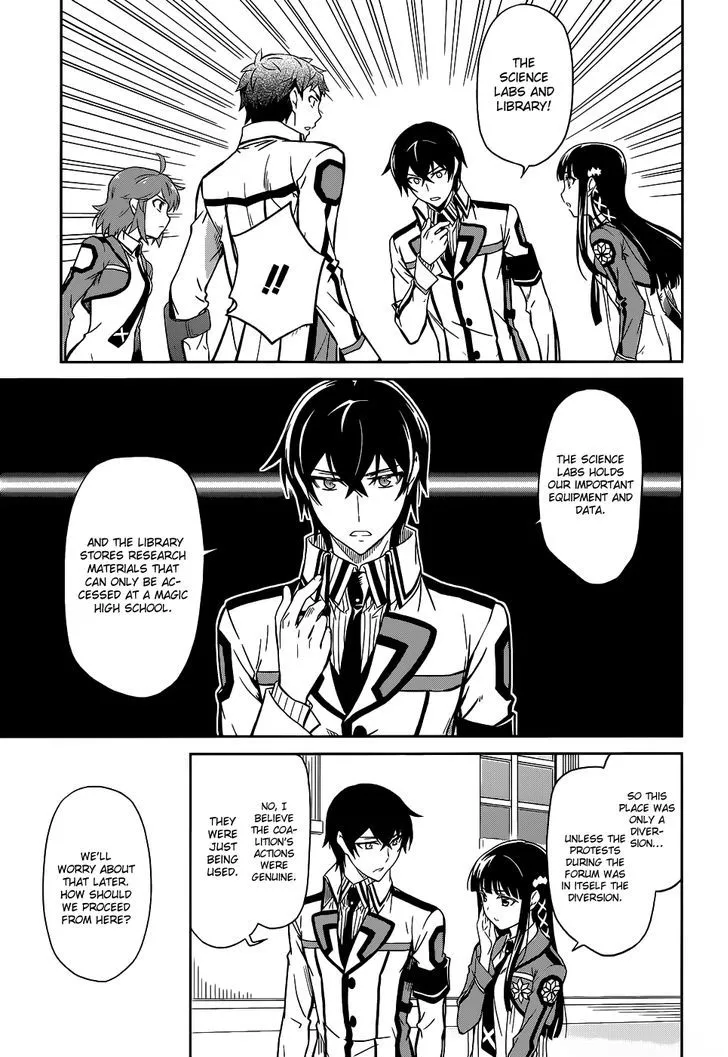 Mahouka Koukou No Rettousei - Page 15