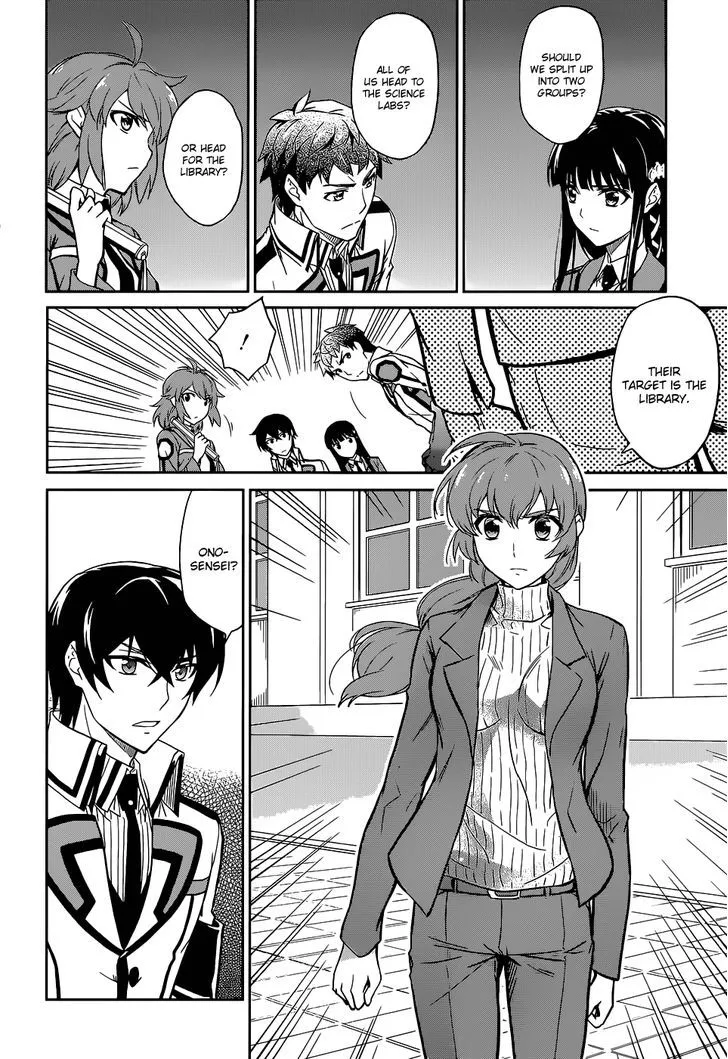 Mahouka Koukou No Rettousei - Page 16