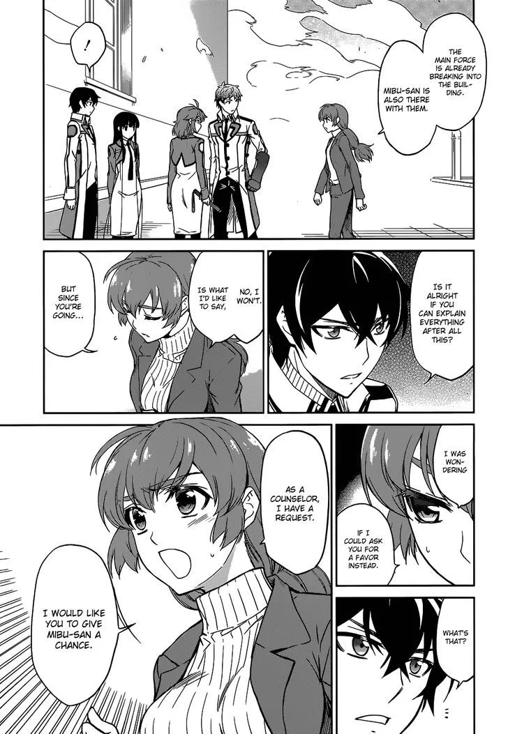 Mahouka Koukou No Rettousei - Page 17