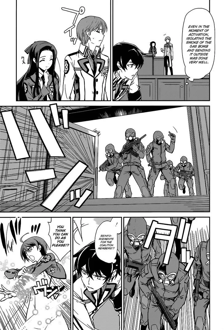 Mahouka Koukou No Rettousei - Page 5