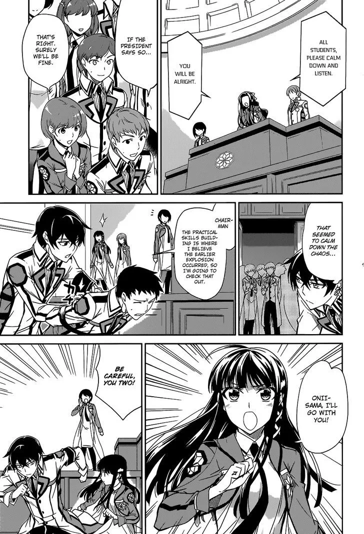 Mahouka Koukou No Rettousei - Page 7