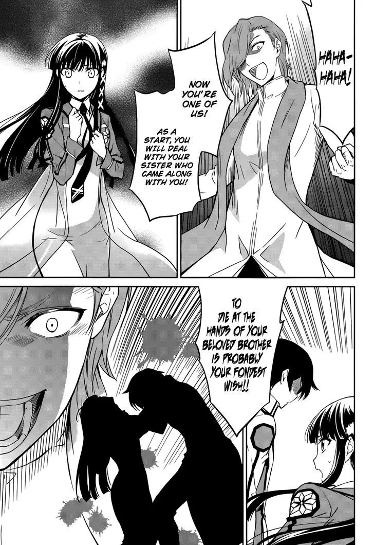 Mahouka Koukou No Rettousei - Page 17