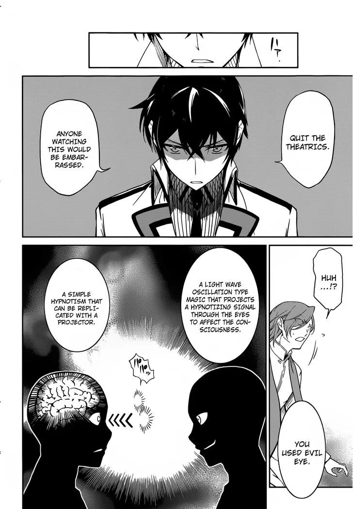 Mahouka Koukou No Rettousei - Page 18