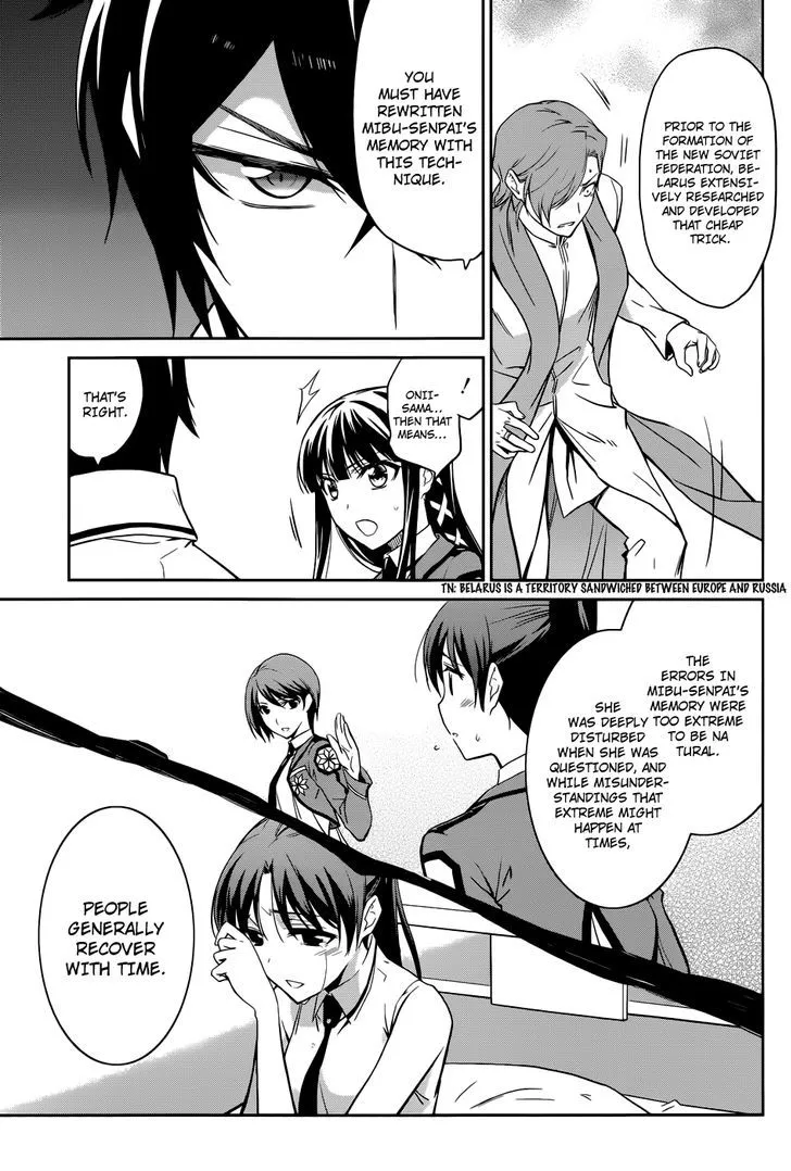 Mahouka Koukou No Rettousei - Page 19