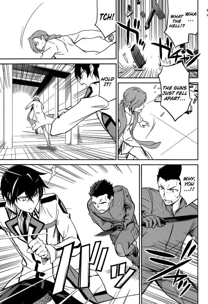 Mahouka Koukou No Rettousei - Page 23