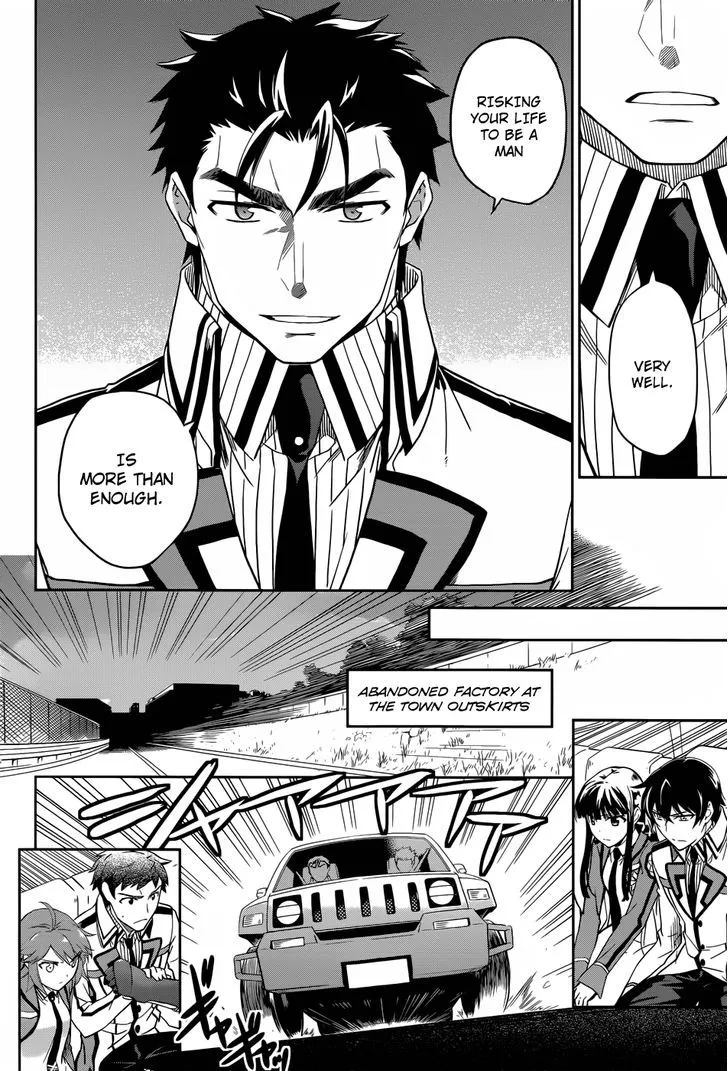 Mahouka Koukou No Rettousei - Page 6