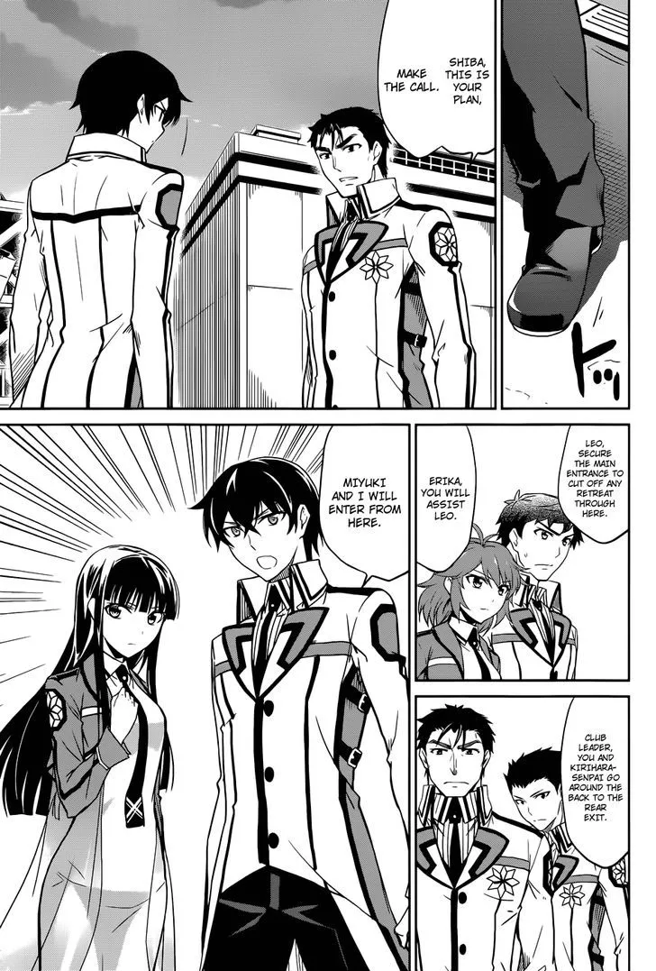 Mahouka Koukou No Rettousei - Page 9