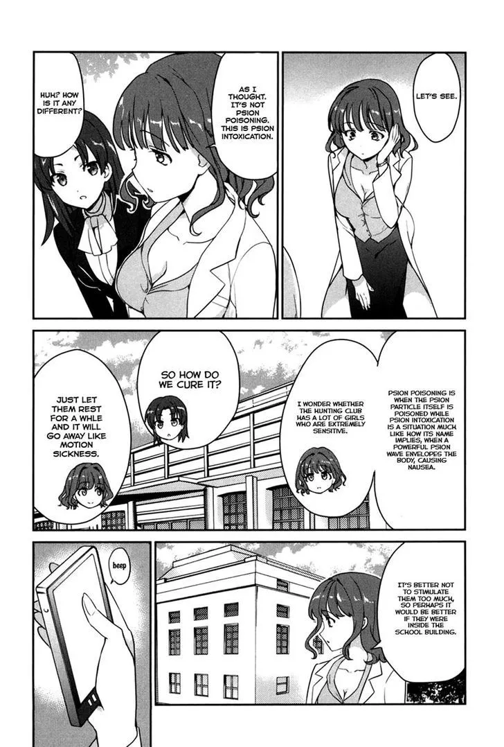 Mahouka Koukou No Yuutousei - Page 20