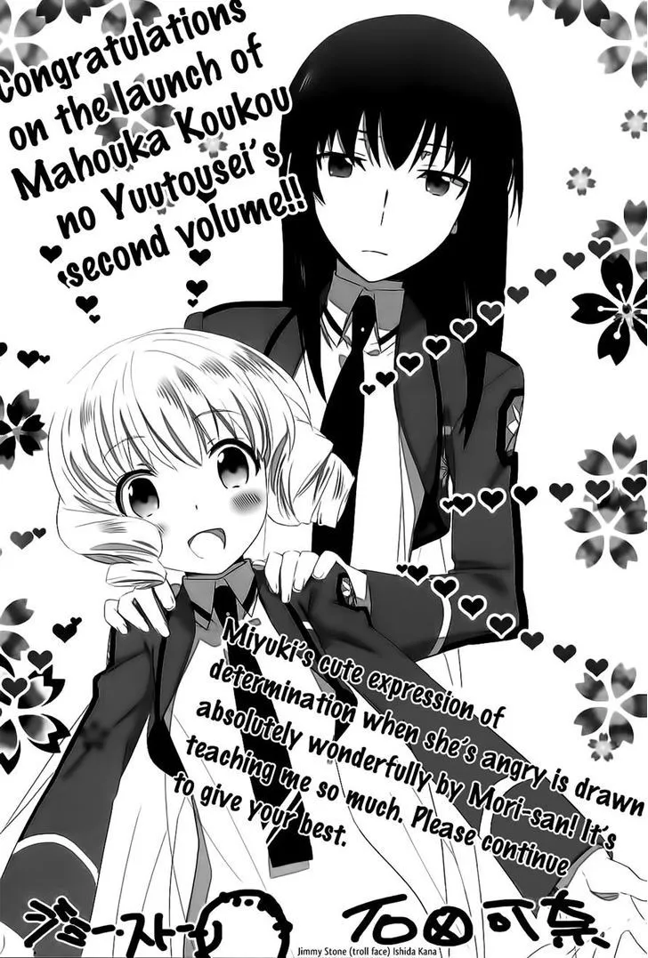 Mahouka Koukou No Yuutousei - Page 13