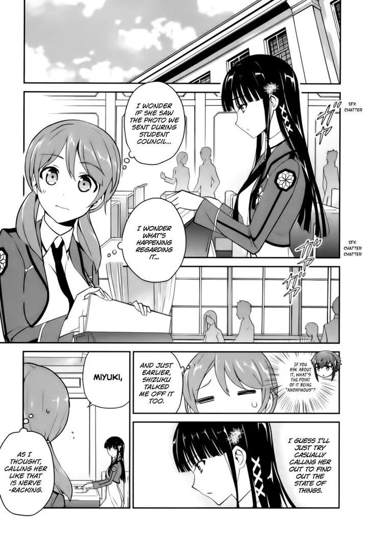 Mahouka Koukou No Yuutousei - Page 12