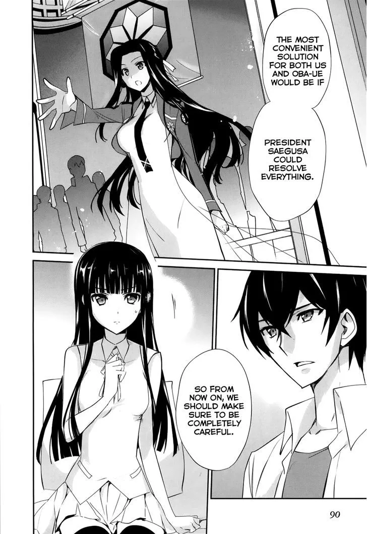 Mahouka Koukou No Yuutousei - Page 13