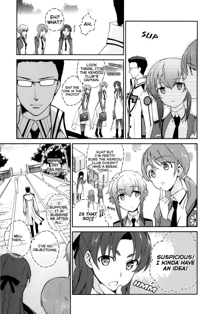 Mahouka Koukou No Yuutousei - Page 16