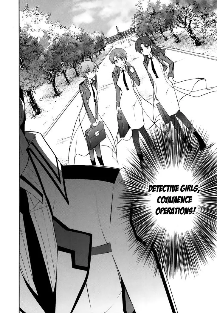 Mahouka Koukou No Yuutousei - Page 17