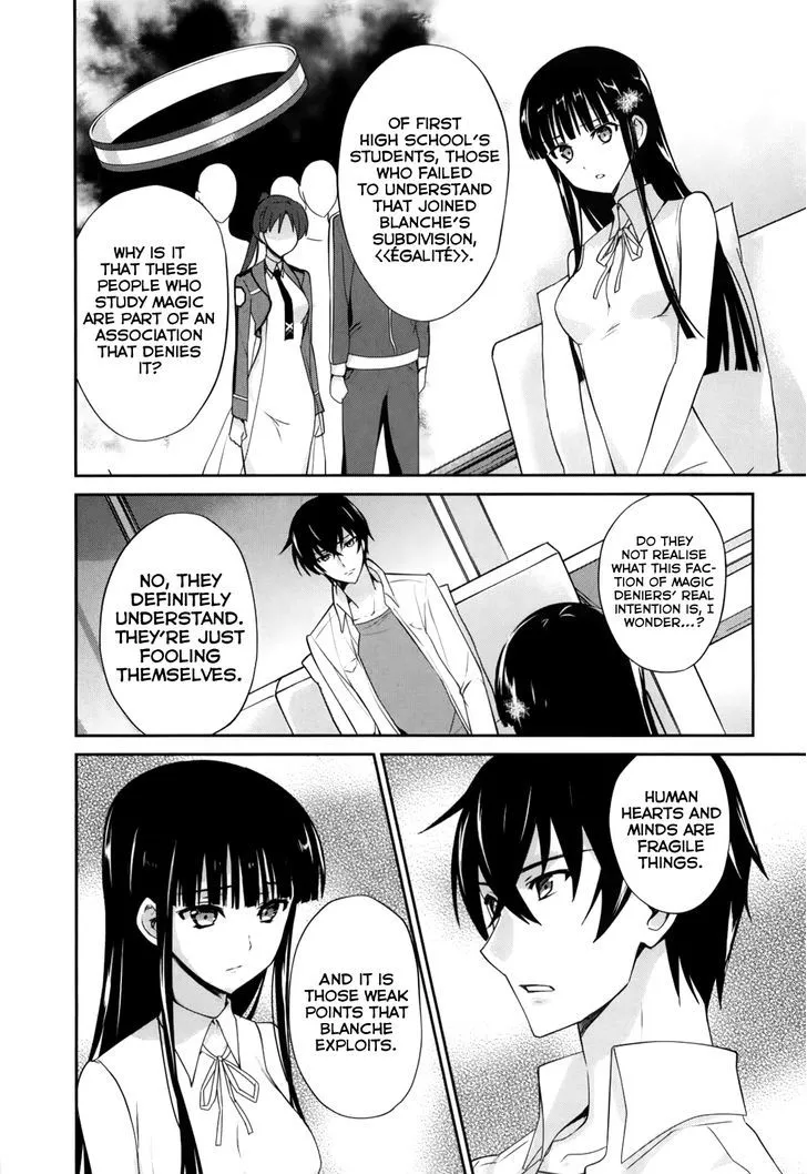 Mahouka Koukou No Yuutousei - Page 6