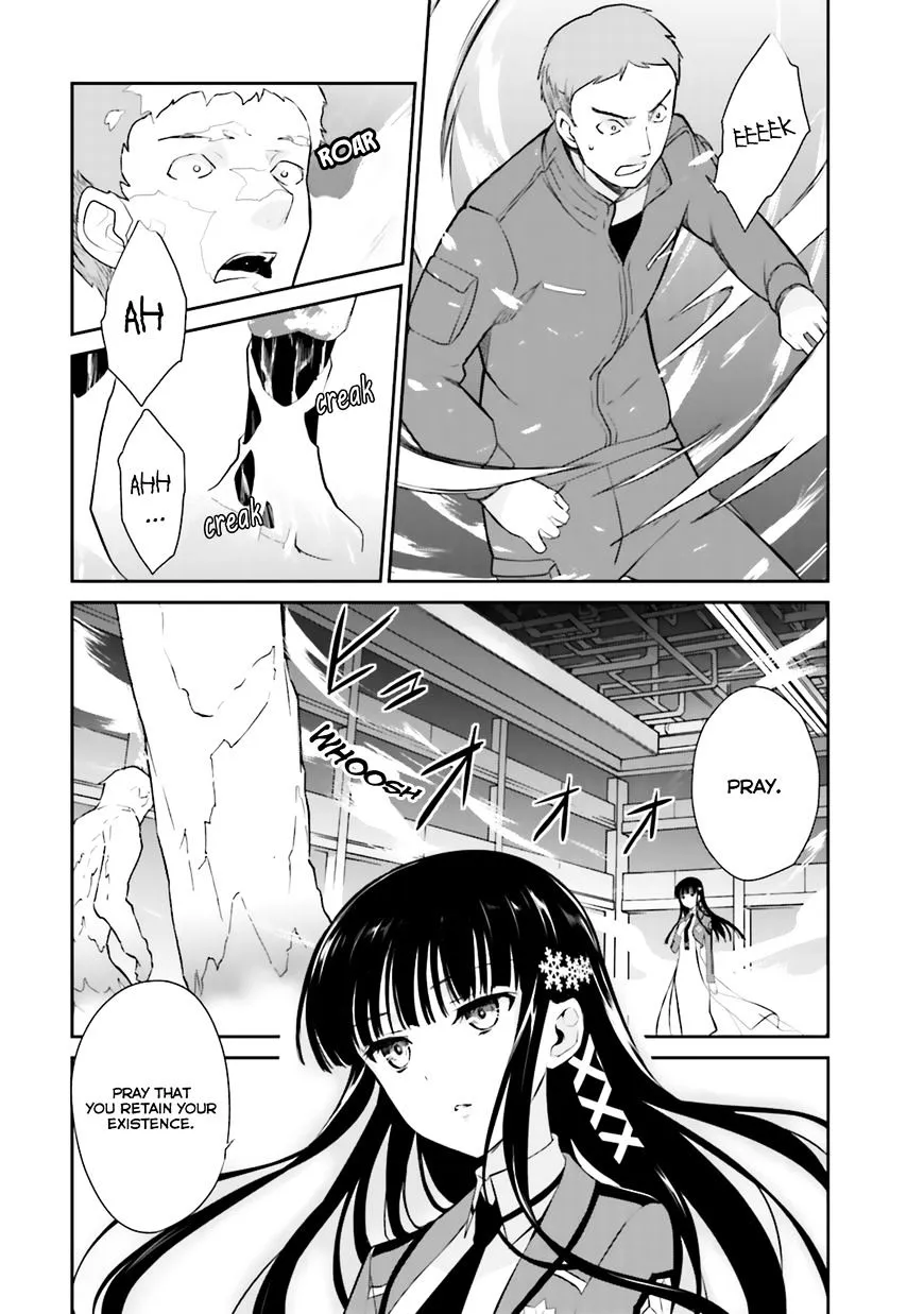 Mahouka Koukou No Yuutousei - Page 1