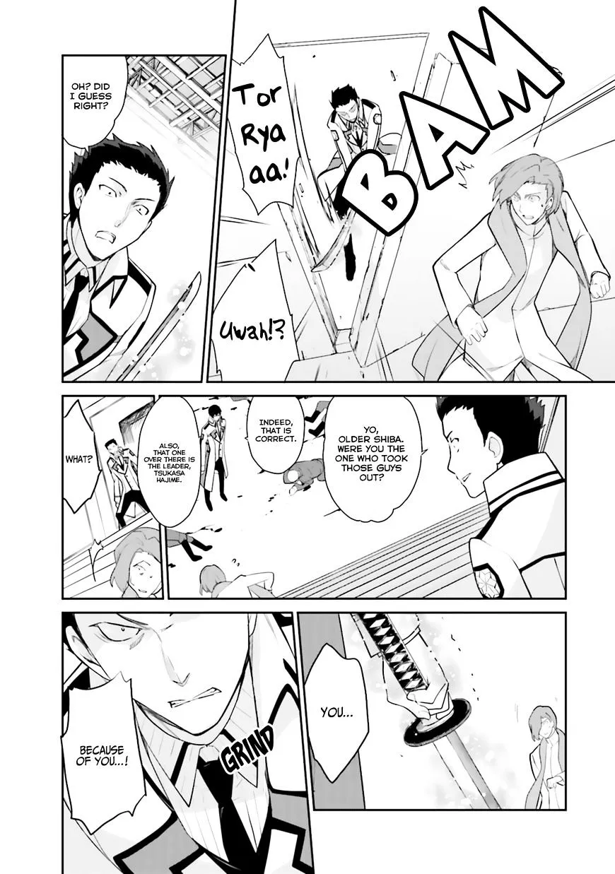 Mahouka Koukou No Yuutousei - Page 12