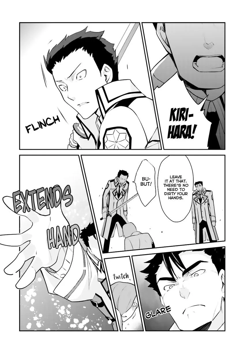 Mahouka Koukou No Yuutousei - Page 15