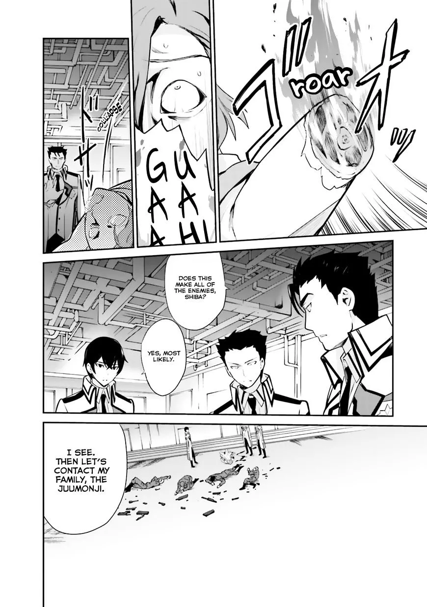 Mahouka Koukou No Yuutousei - Page 16