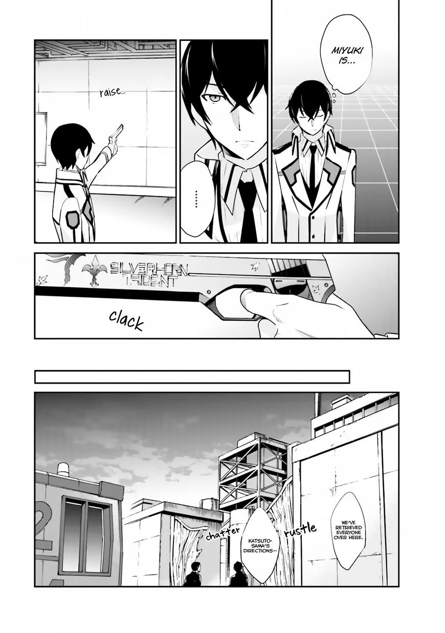 Mahouka Koukou No Yuutousei - Page 17