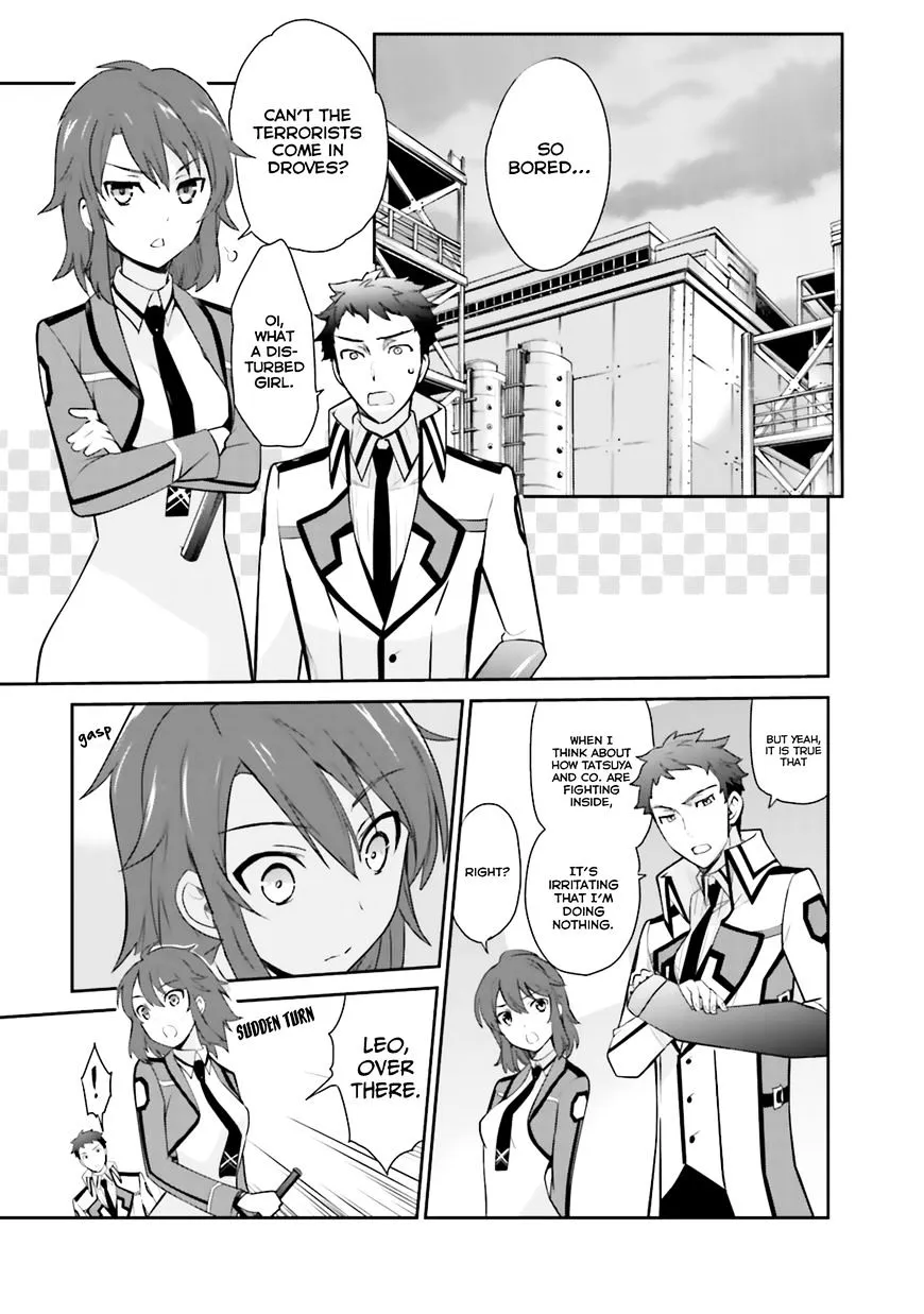 Mahouka Koukou No Yuutousei - Page 3