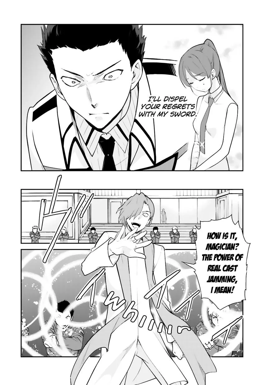 Mahouka Koukou No Yuutousei - Page 7