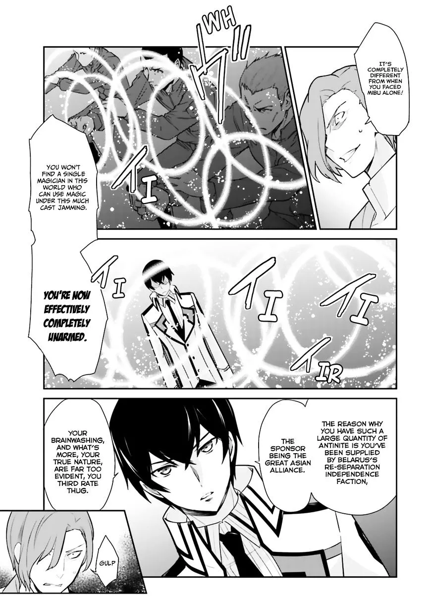 Mahouka Koukou No Yuutousei - Page 8