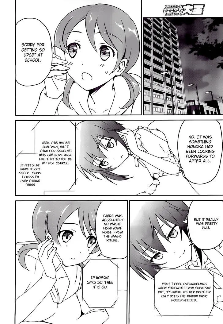 Mahouka Koukou No Yuutousei - Page 29