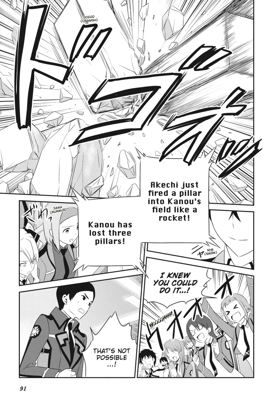 Mahouka Koukou No Yuutousei - Page 12