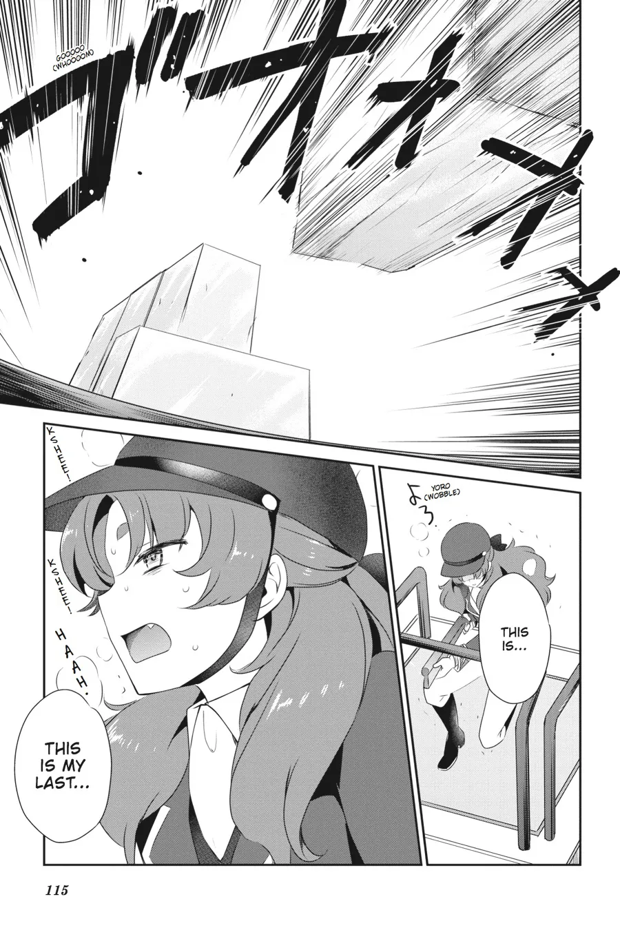 Mahouka Koukou No Yuutousei - Page 12