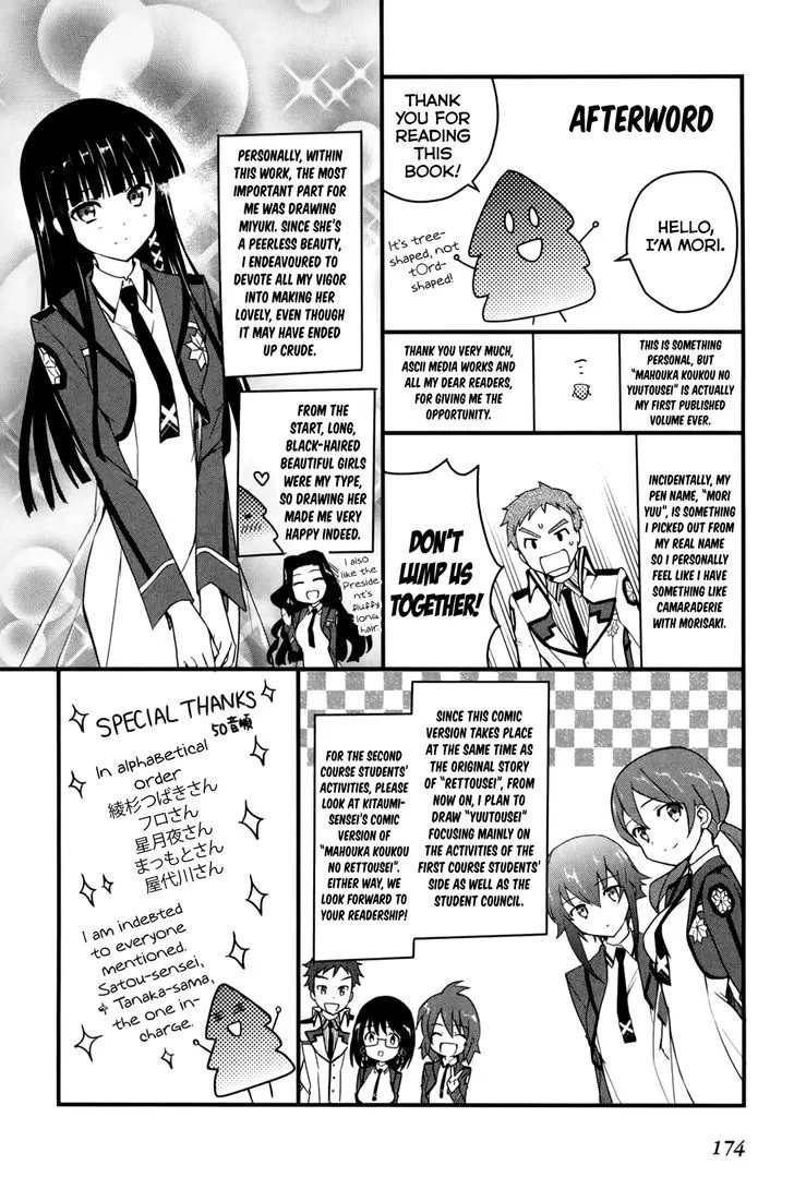 Mahouka Koukou No Yuutousei - Page 11