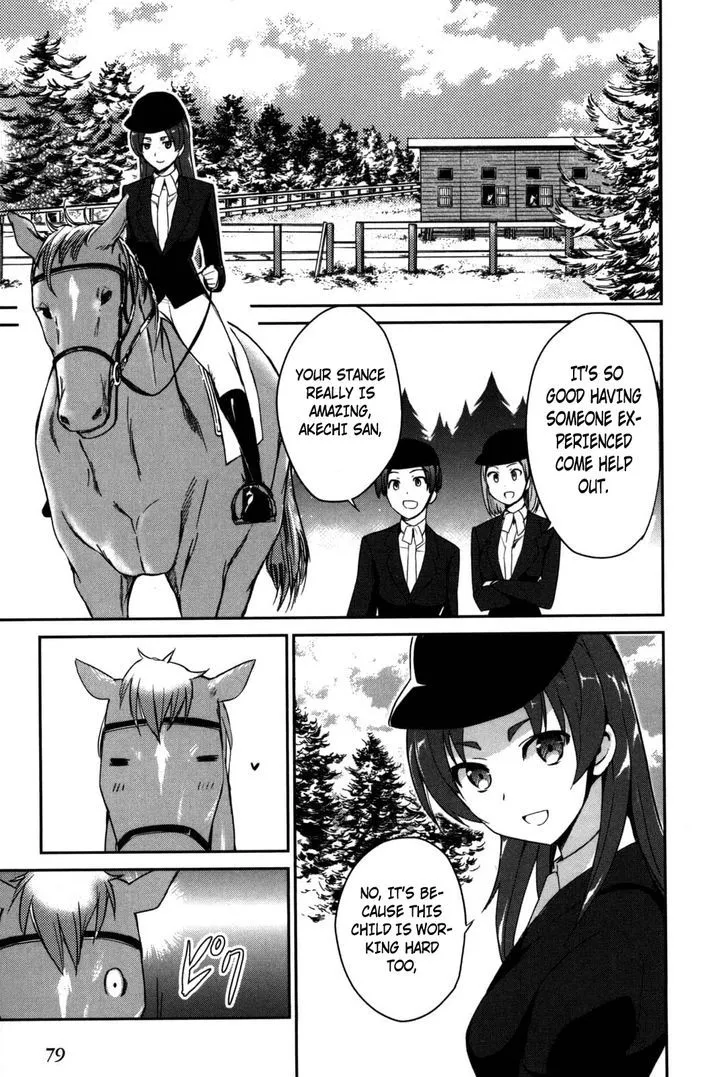 Mahouka Koukou No Yuutousei - Page 11