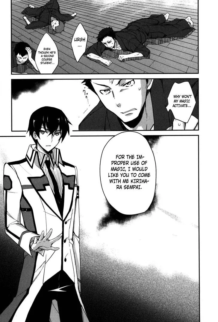 Mahouka Koukou No Yuutousei - Page 13