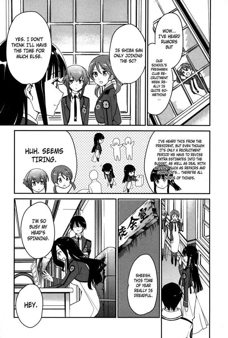 Mahouka Koukou No Yuutousei - Page 3