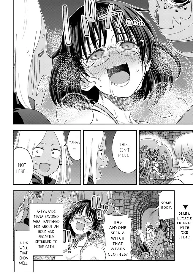 Mahoutsukai Mana To H No Tobira - Page 12