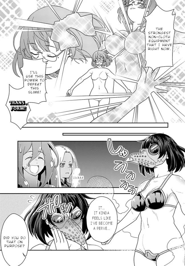 Mahoutsukai Mana To H No Tobira - Page 7