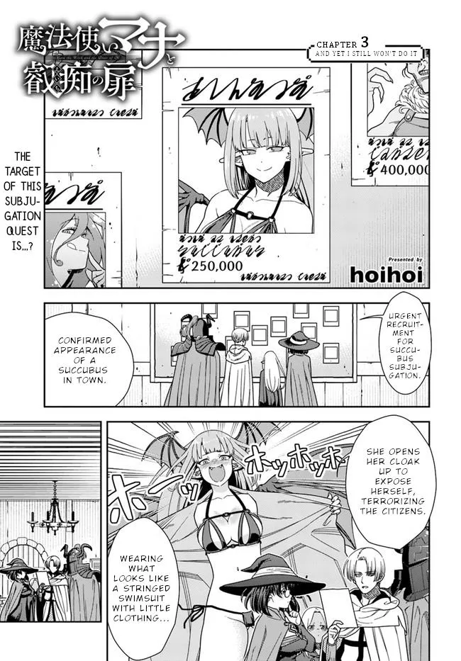 Mahoutsukai Mana To H No Tobira - Page 1