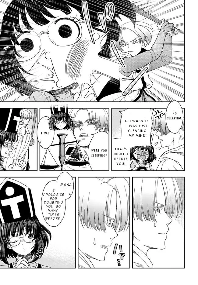 Mahoutsukai Mana To H No Tobira - Page 5