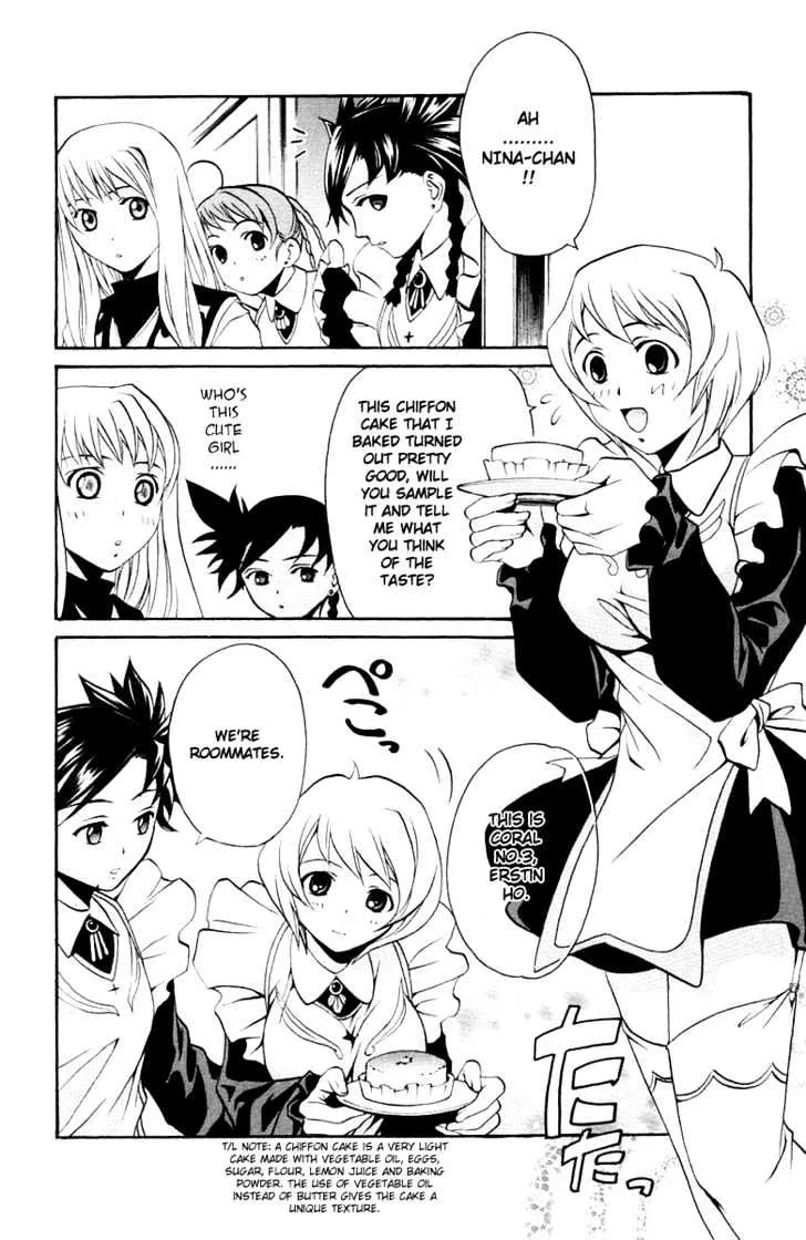 Mai-Otome - Page 2