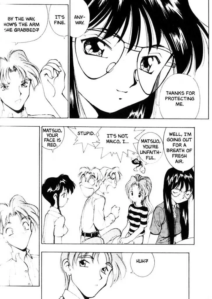 Maico 2010 Chapter 6.199999999999999 page 14 - MangaKakalot