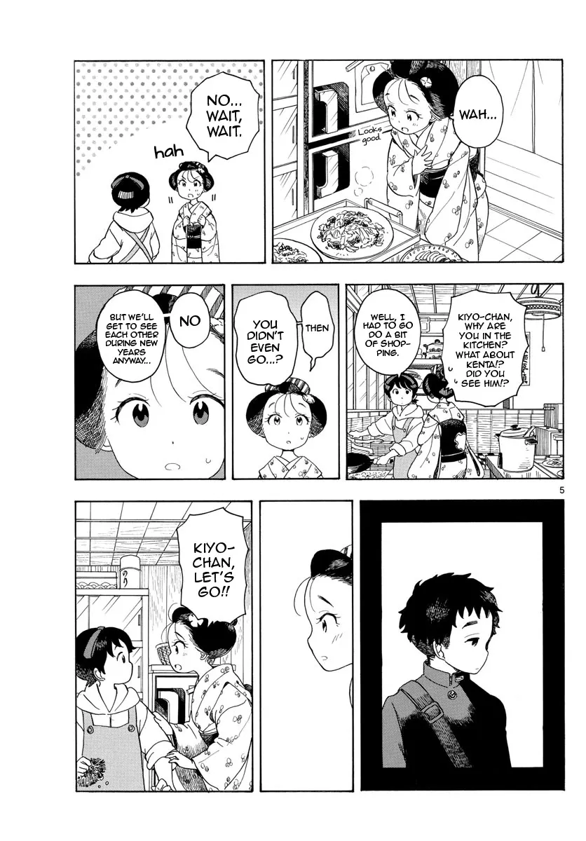 Maiko-San Chi No Makanai-San Chapter 103 page 5 - MangaKakalot