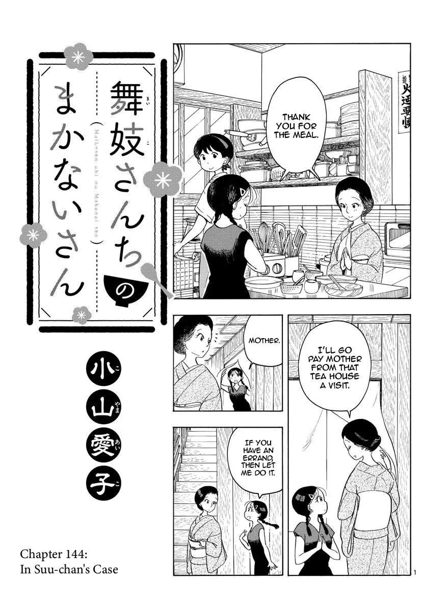 Maiko-San Chi No Makanai-San Chapter 144 page 1 - MangaKakalot