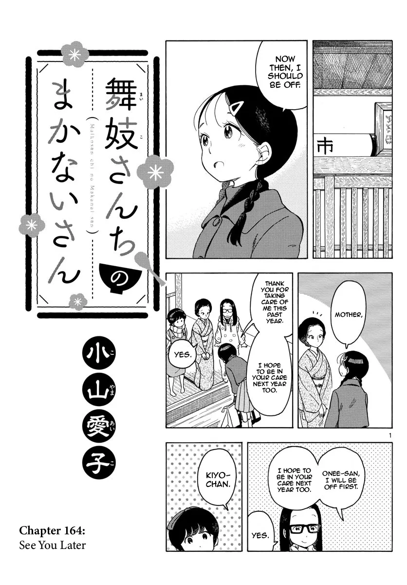 Maiko-San Chi No Makanai-San Chapter 164 page 1 - MangaKakalot