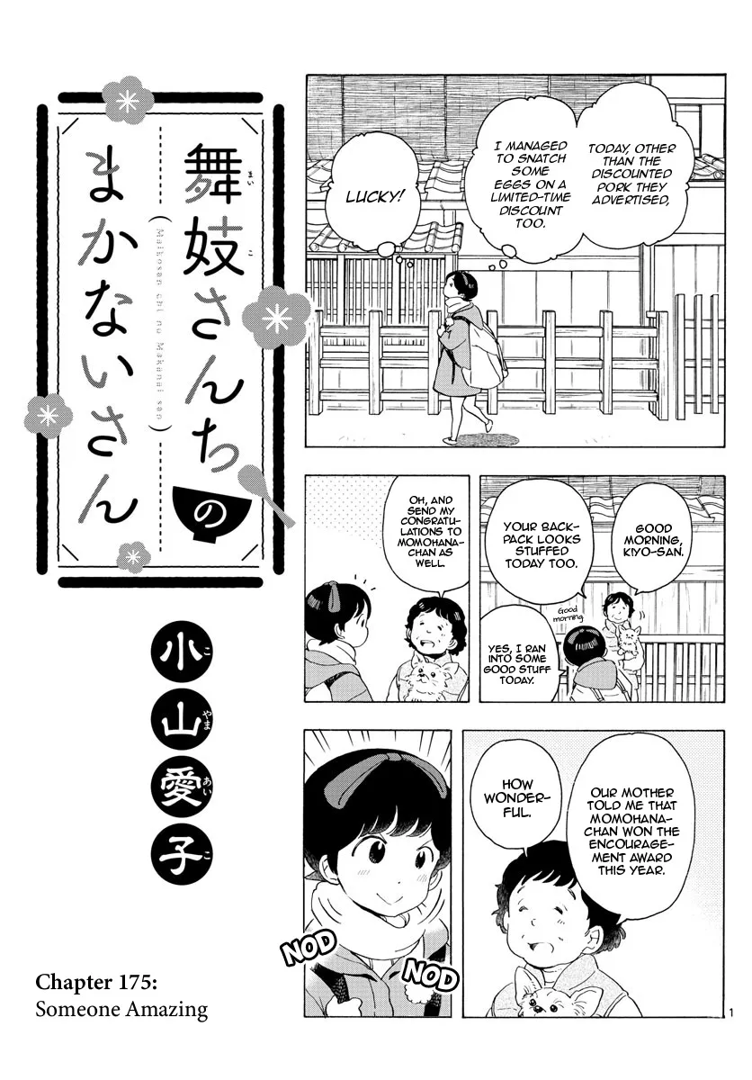 Maiko-San Chi No Makanai-San Chapter 175 page 1 - MangaKakalot