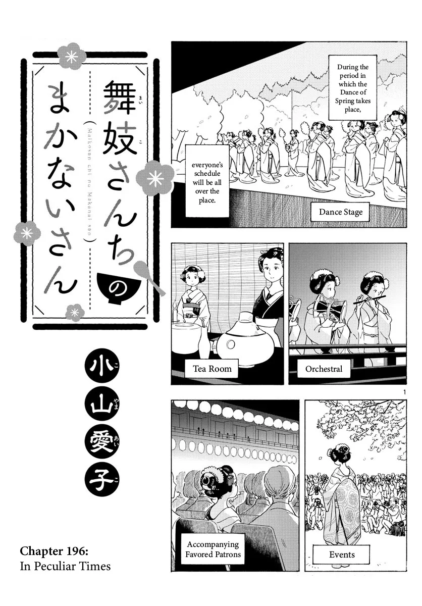 Maiko-San Chi No Makanai-San Chapter 196 page 1 - MangaKakalot