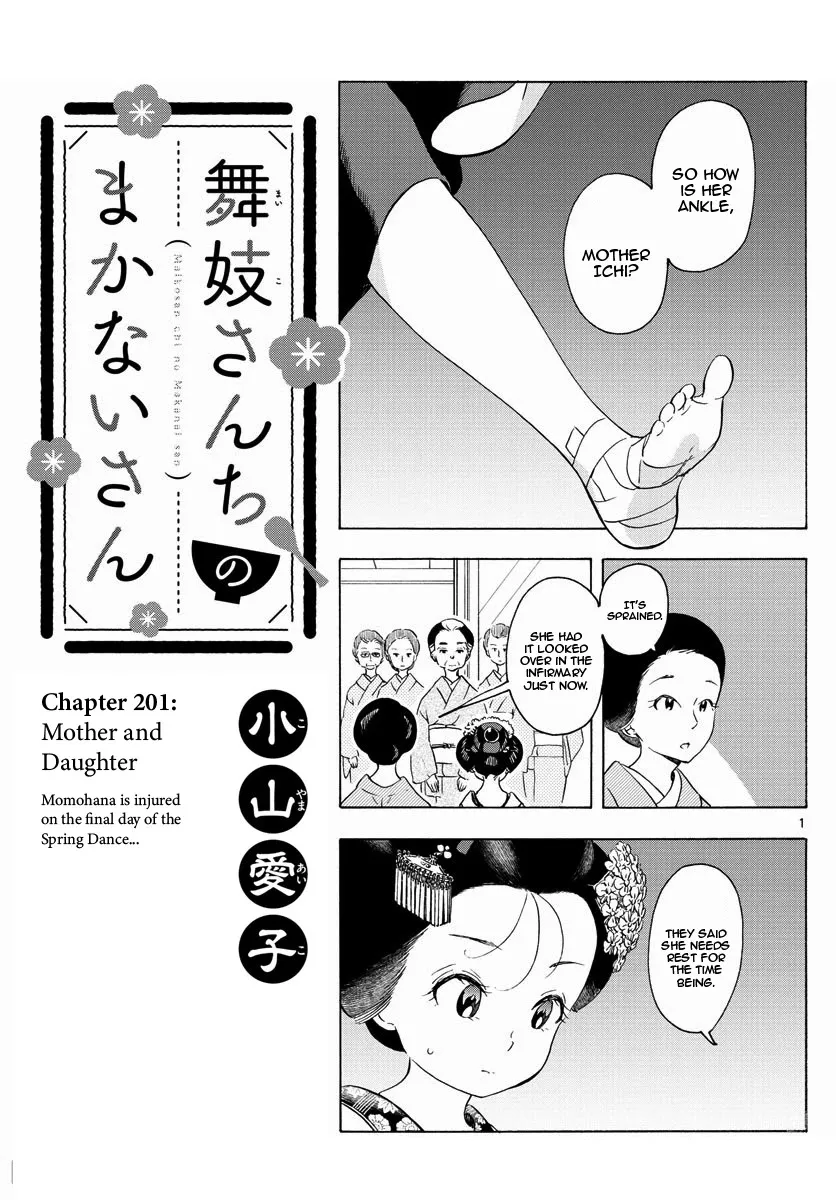 Maiko-San Chi No Makanai-San Chapter 201 page 1 - MangaKakalot