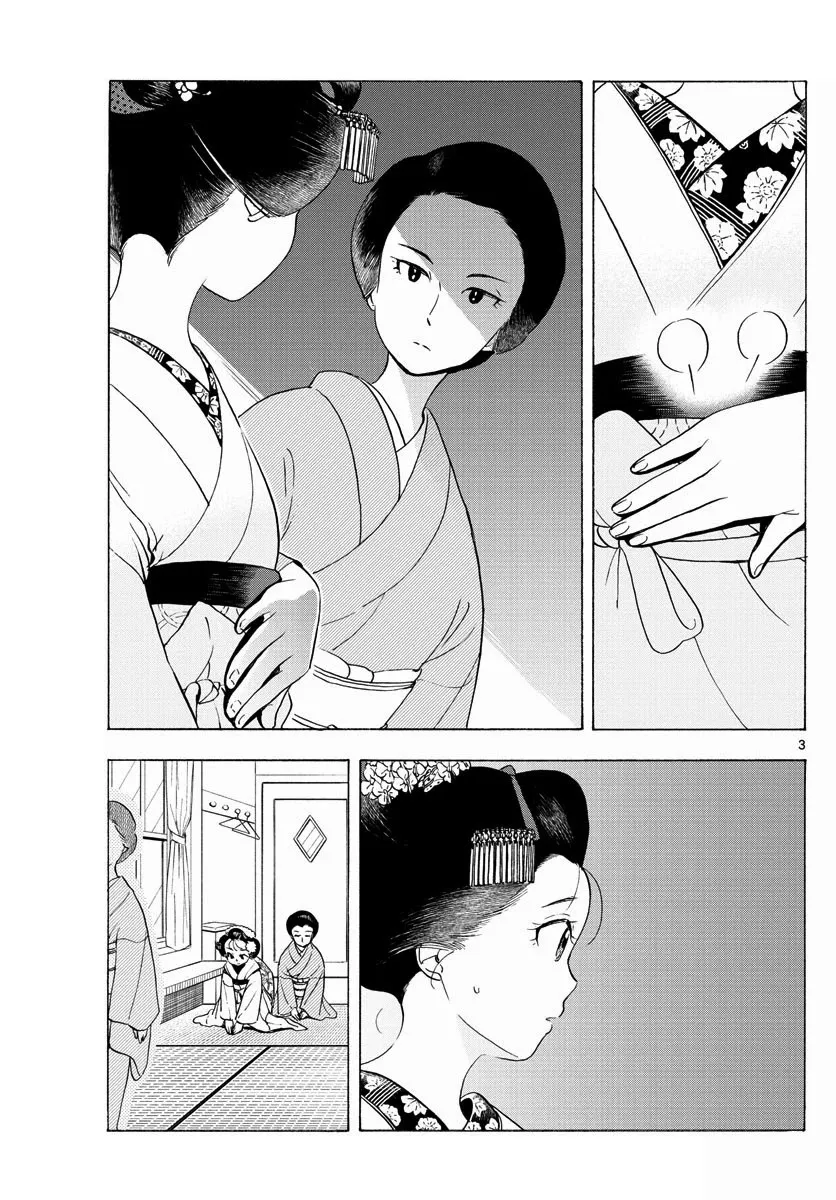 Maiko-San Chi No Makanai-San Chapter 201 page 3 - MangaKakalot