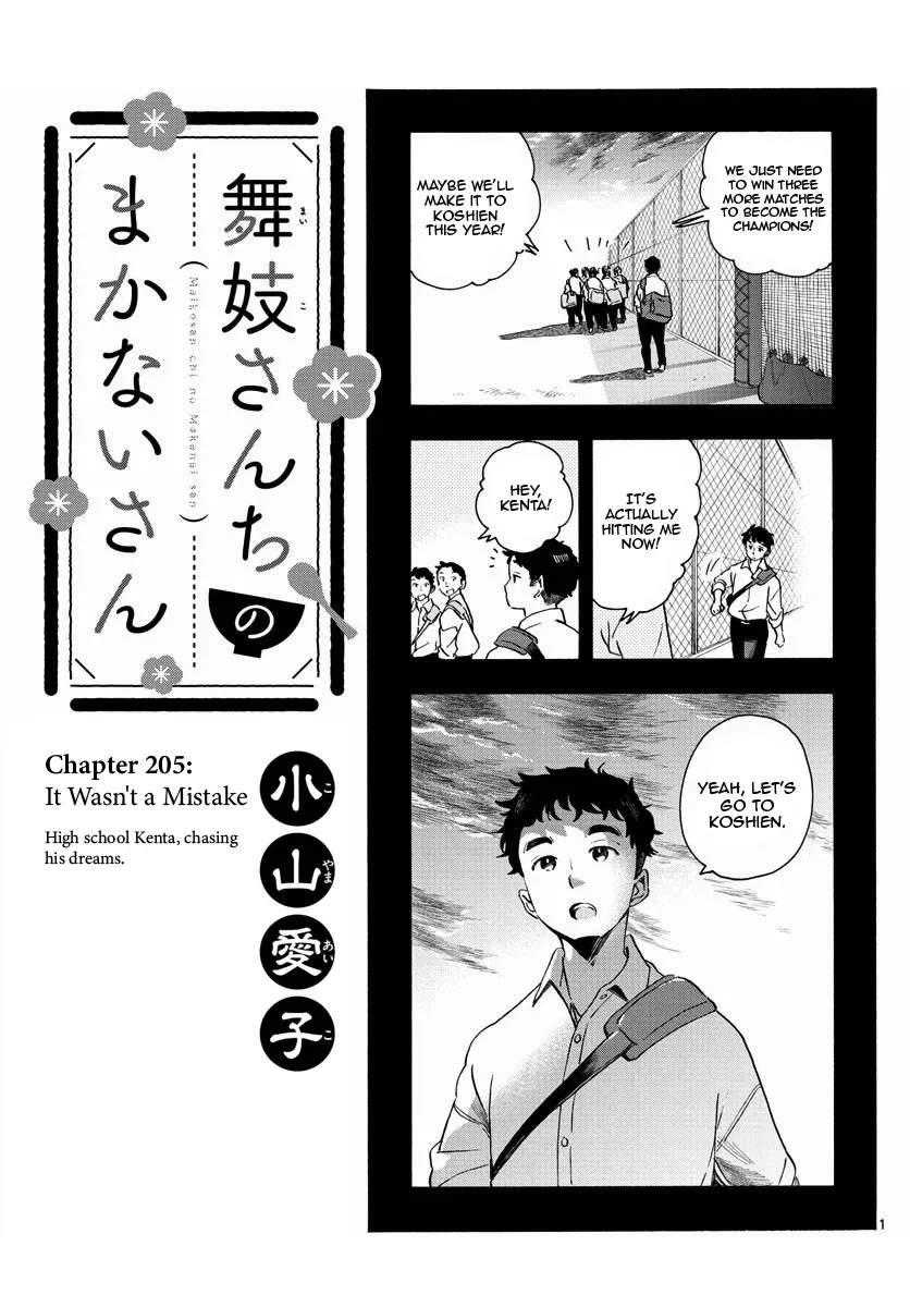 Maiko-San Chi No Makanai-San Chapter 205 page 1 - MangaKakalot