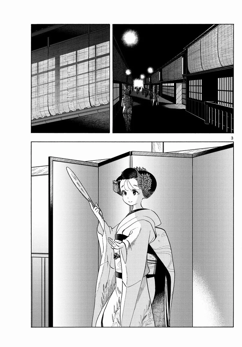 Maiko-San Chi No Makanai-San Chapter 209 page 3 - MangaKakalot